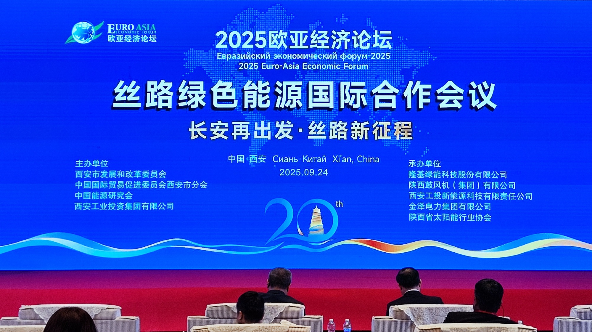 微信圖片_20250924211107_37_104(1).jpg
