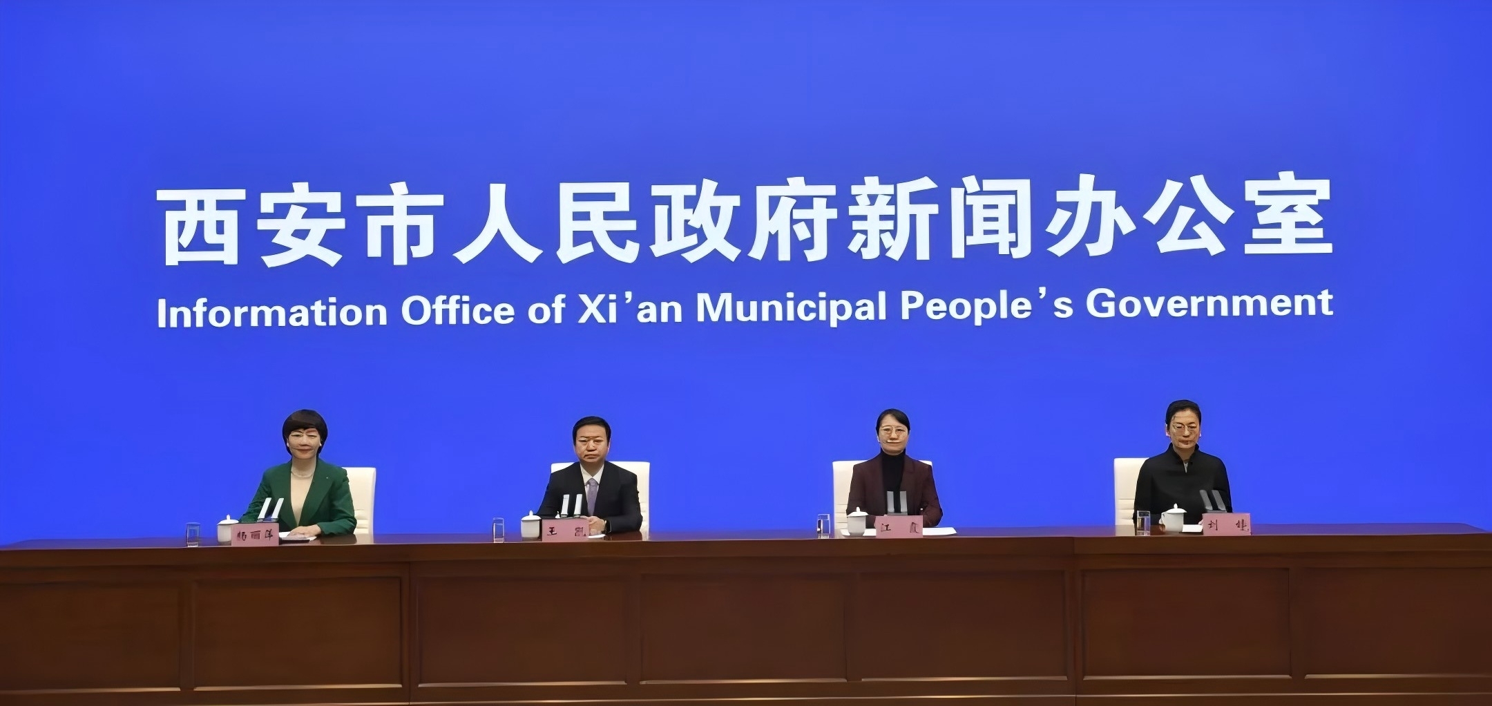 創(chuàng)新！升級(jí)！2025西安再發(fā)力！